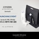 갤러리어클락