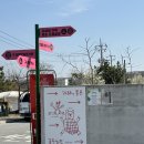 춘이농장 이미지