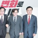 홍익표 카카오 검색결과