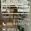 무왕로25길 이미지