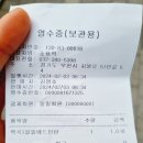 역곡배드민턴장 체육관 이미지