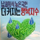 인천작전초등학교 이미지