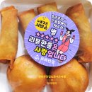 보배반점 배달 광주 경안점 맛있어요