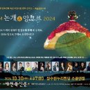 FROM 논개 새전북신문