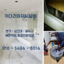 금왕농장 이미지