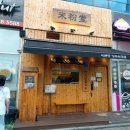 미분당양주 네이버블로그