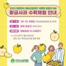 청송산업 이미지