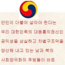 대한민족 이미지