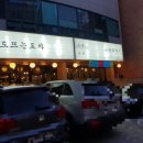 회도뜨는포차