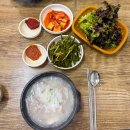 뚱보돼지국밥 | 부산 범일동 돼지국밥 뚱보돼지국밥 내돈내산 맛보기수육 추천