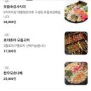 호야호야