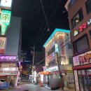 악쓰는하마 코인노래연습장2 이미지