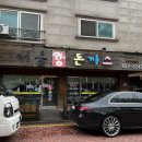 포승 여술공원사거리 이미지