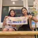 축동스포츠타운풋살구장 | 클락 국제학교 딸락 스메그 SMEAG 직접 답사한 시설 후기