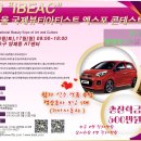 일로뷰티 이미지