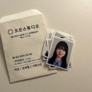 [대치동 사진관] 친절한 강남 사진관 증명사진, 여권사진, 학생증사진 : 조은 스튜디오(주차 가능)