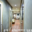 뮤직스테이션실용음악학원