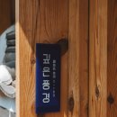 우리건설건축사사무소 이미지