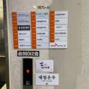 [부산/대연동] 동안 피부 리프팅관리 추천샵 ‘에스테틱 e끌림&#39;