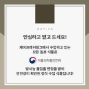 스시프레쉬
