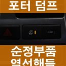 회정모터스 네이버블로그