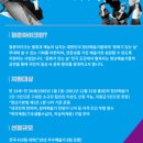 2020 문화가 있는 날 청춘마이크 전국 청년예술가 공모 (~5/11,18:00)
