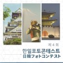 한일포토