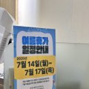 수원-0239 | 서울 강남 일원동 가성비 스시 오마카세 스시도