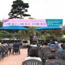 장애인식개선 공감토크 이미지