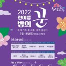 꾼들의공연 이미지