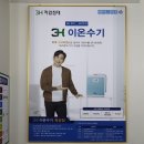 3H지압침대 관저센터 이미지