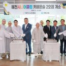 카페윤슬 대경일보