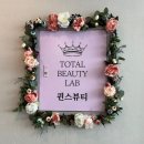 [주원퀸스뷰티] 구미 형곡 속눈썹 연장 잘하는 곳 시술 전후 사진 비교