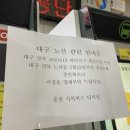 춘천시외버스터미널 이미지