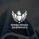 롯데캐슬우리공인중개사사무소 이미지