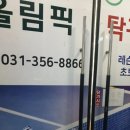성지셀프주유소 이미지