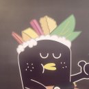 소중한인생김밥 이미지