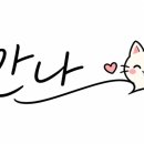 신호건강원