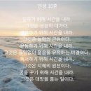 눈누난나 | [강의후기] 눈누난나 리의 '오십, 다시 배우는 삶의 기술'