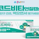 스마일온누리약국 네이버블로그