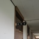일죽중학교 이미지