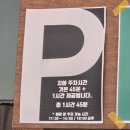 어진동세종소방서옆 | 세종 맛집 레스토랑 올리부스 어진동 본점 주말방문 2인세트 후기