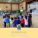 종고초교병설유치원 이미지
