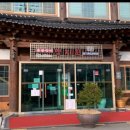 명지원숯불갈비 이미지