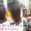 헤어고고 이미지
