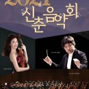 구립교향악단제77회 정기연주회 이미지