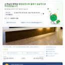 대만 여행 숙소 예약 후기 : 흥미진진한 모사만라 호텔 시먼지점