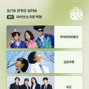 라이브소극장 락왕 이미지