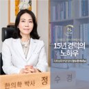 얼굴이따가워요? 가려워요? 괴로울 때 지체 없이 나아지려면 이미지