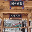 예일세탁소 이미지